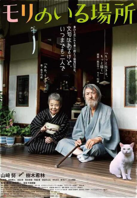 头脑特工队二免费观看全集完整版