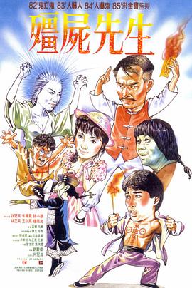 头脑特工队二免费观看全集完整版